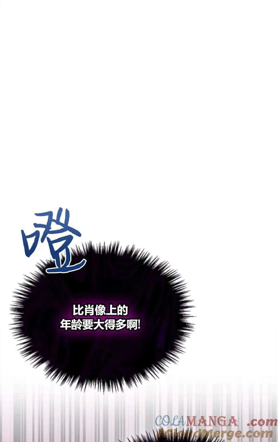 第31话 第93页