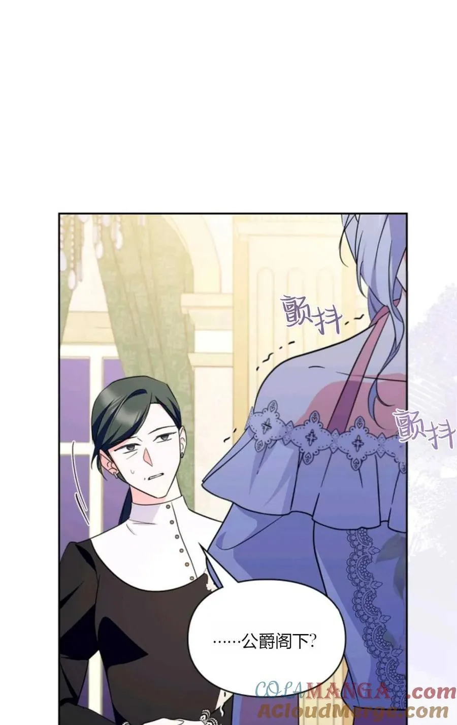 第31话 第97页