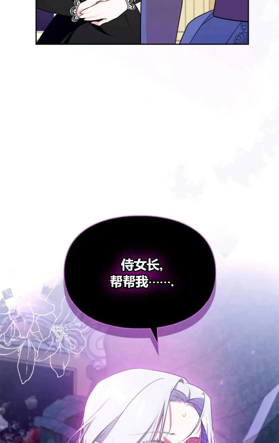 第31话 第98页