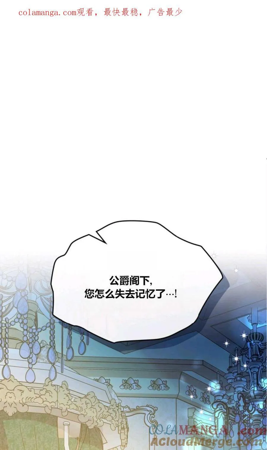 第31话 第102页