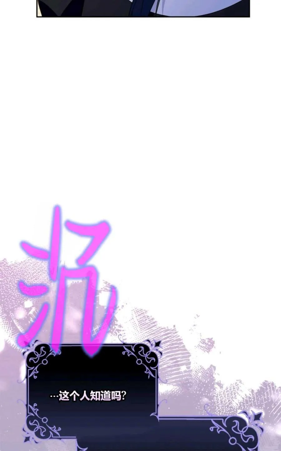 第32话 第9页