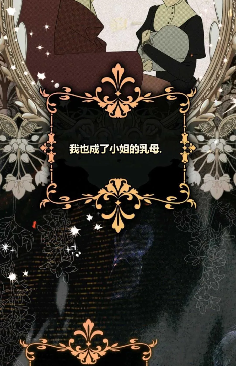 第32话 第18页