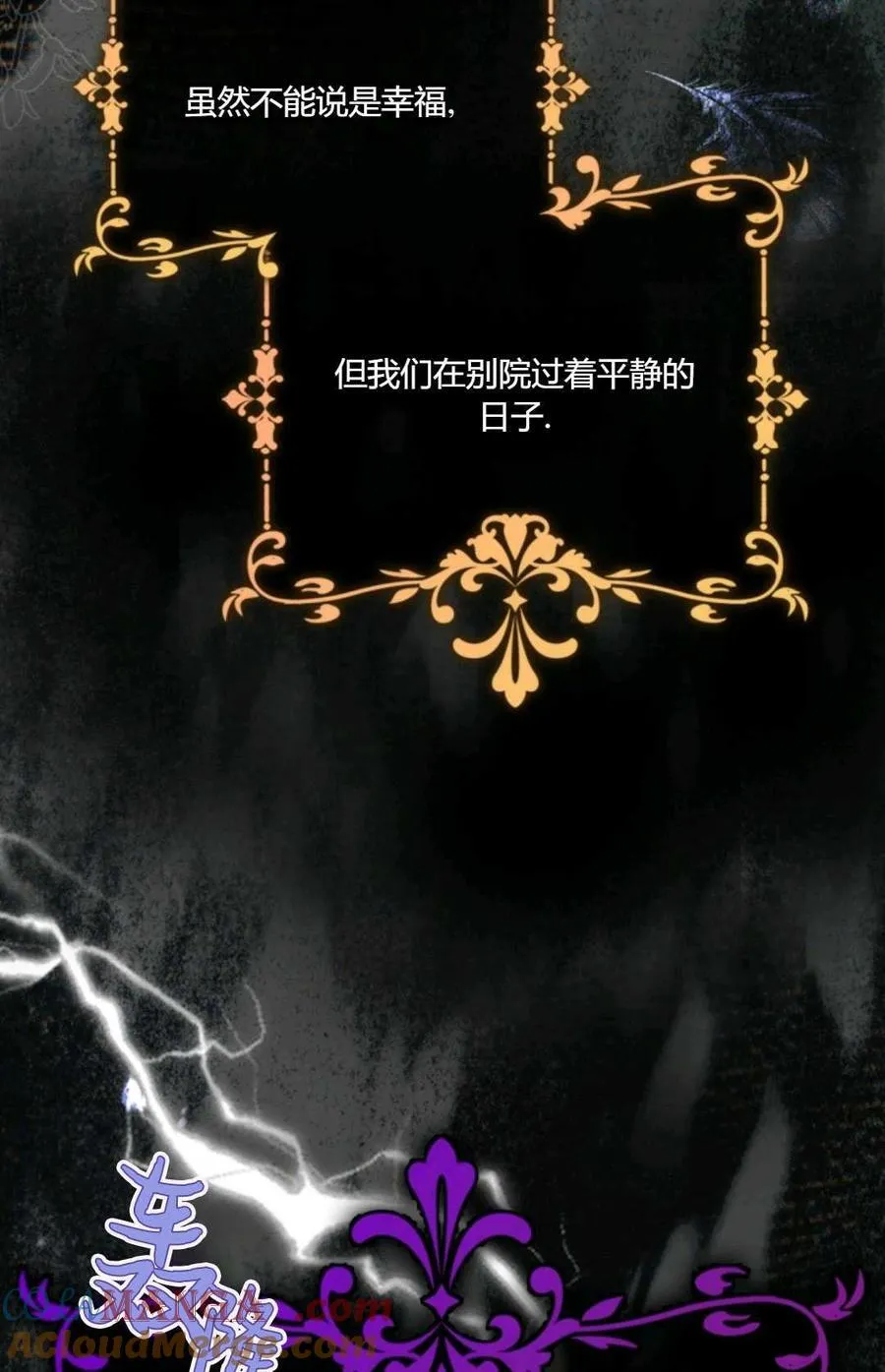 第32话 第19页