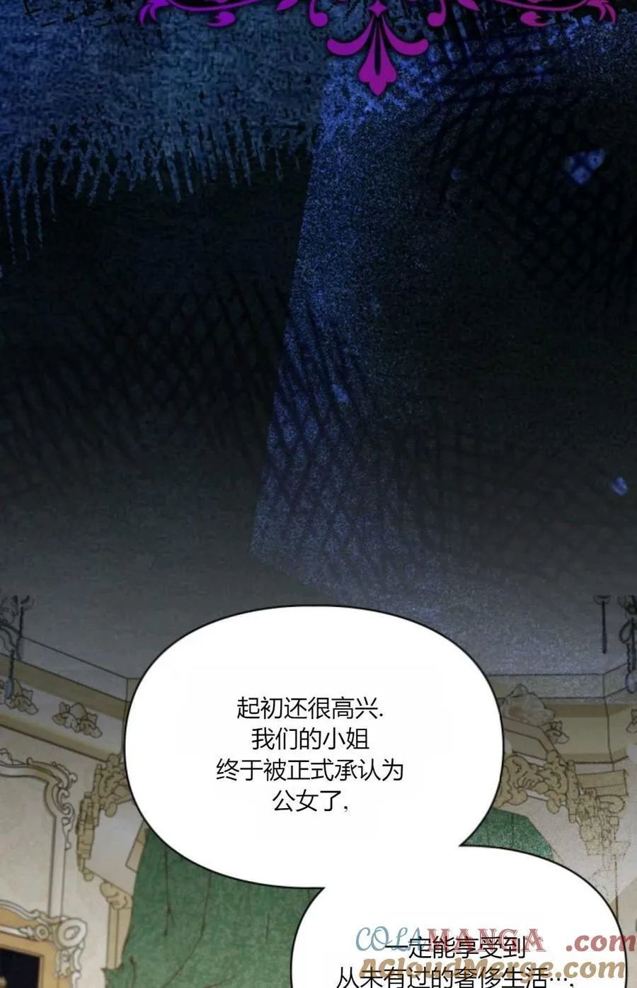 第32话 第25页