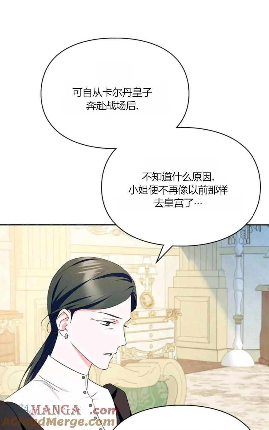 第32话 第37页