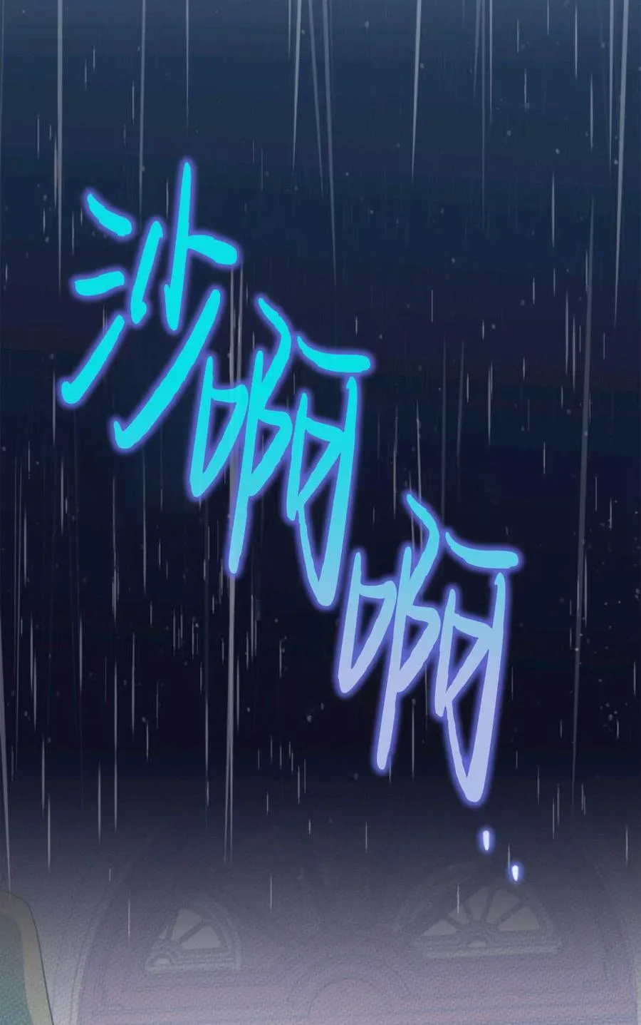 第32话 第39页