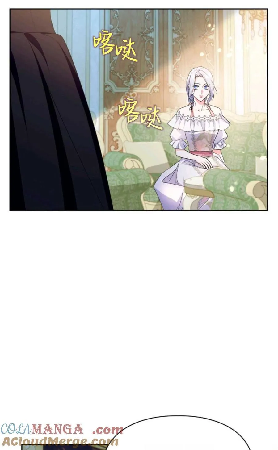 第32话 第46页