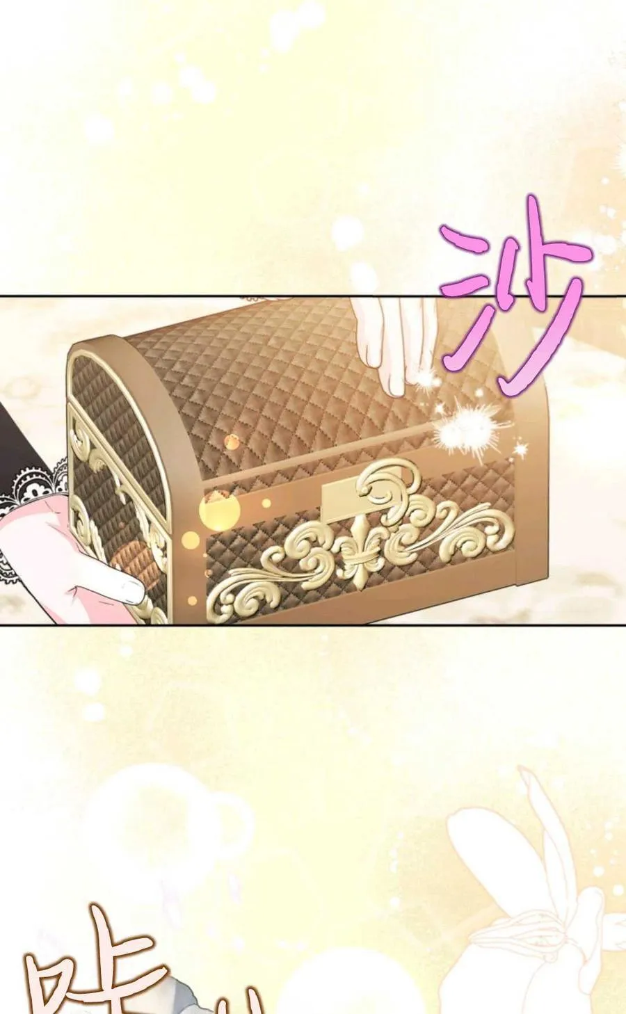 第32话 第48页