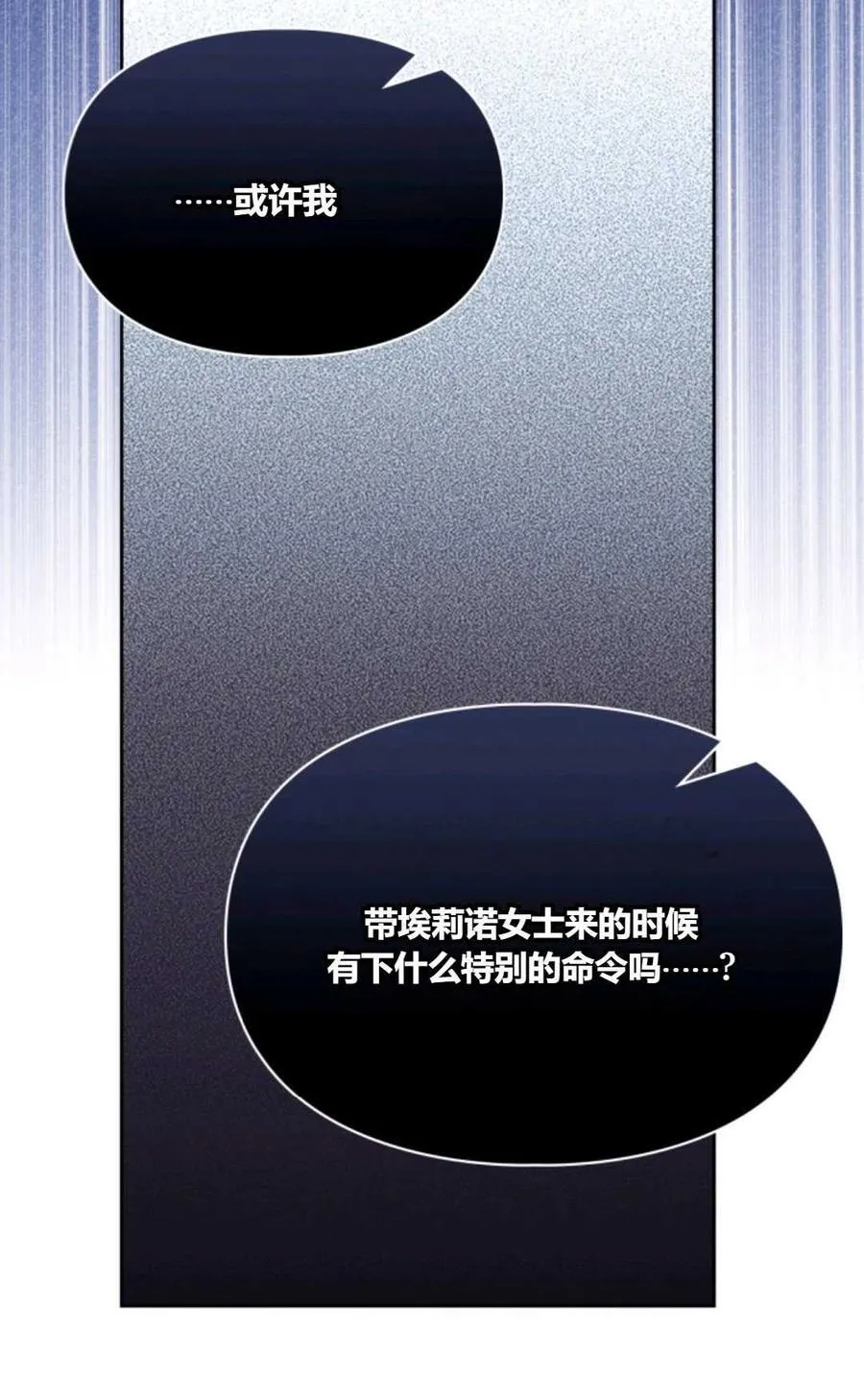 第32话 第53页