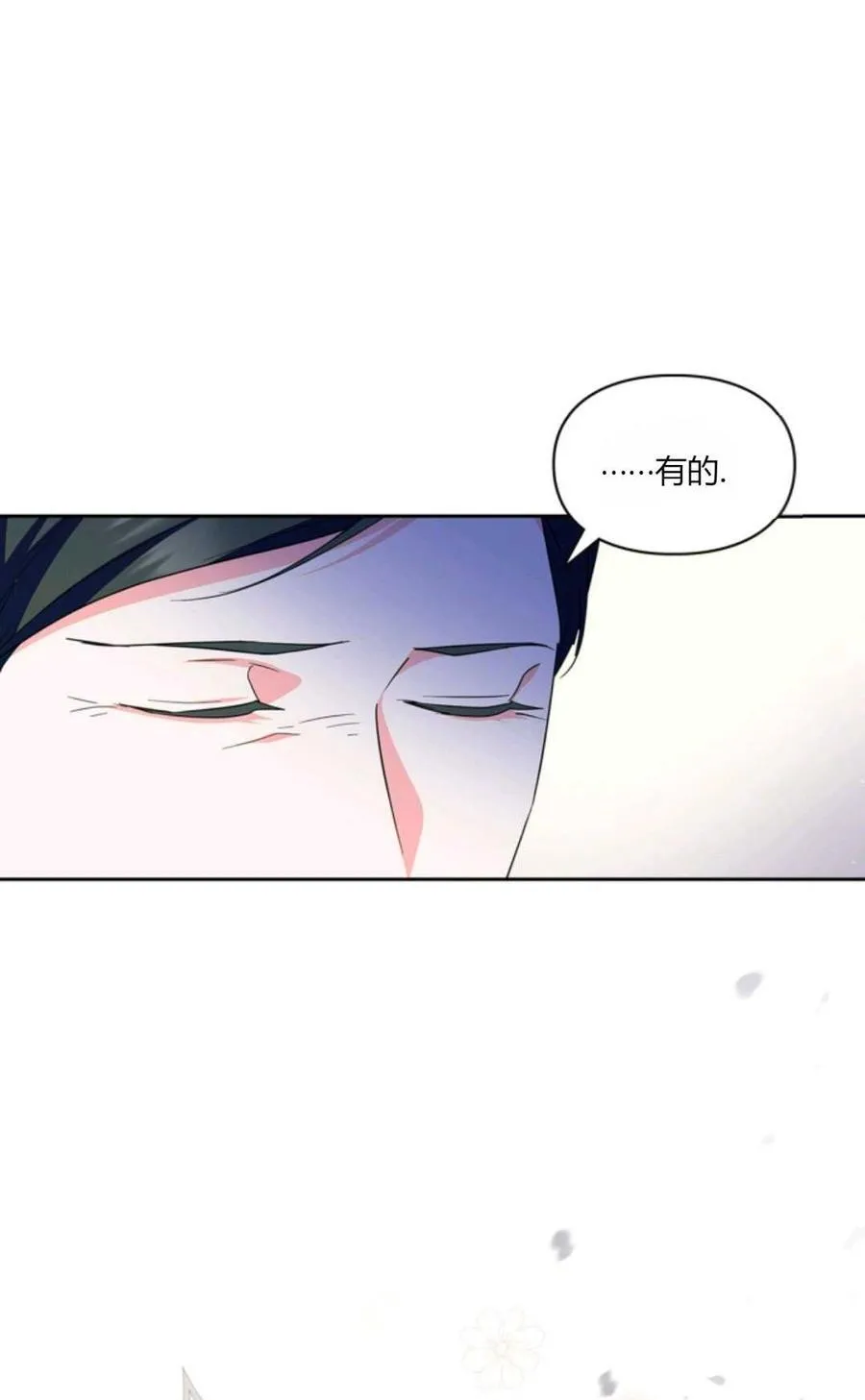 第32话 第54页