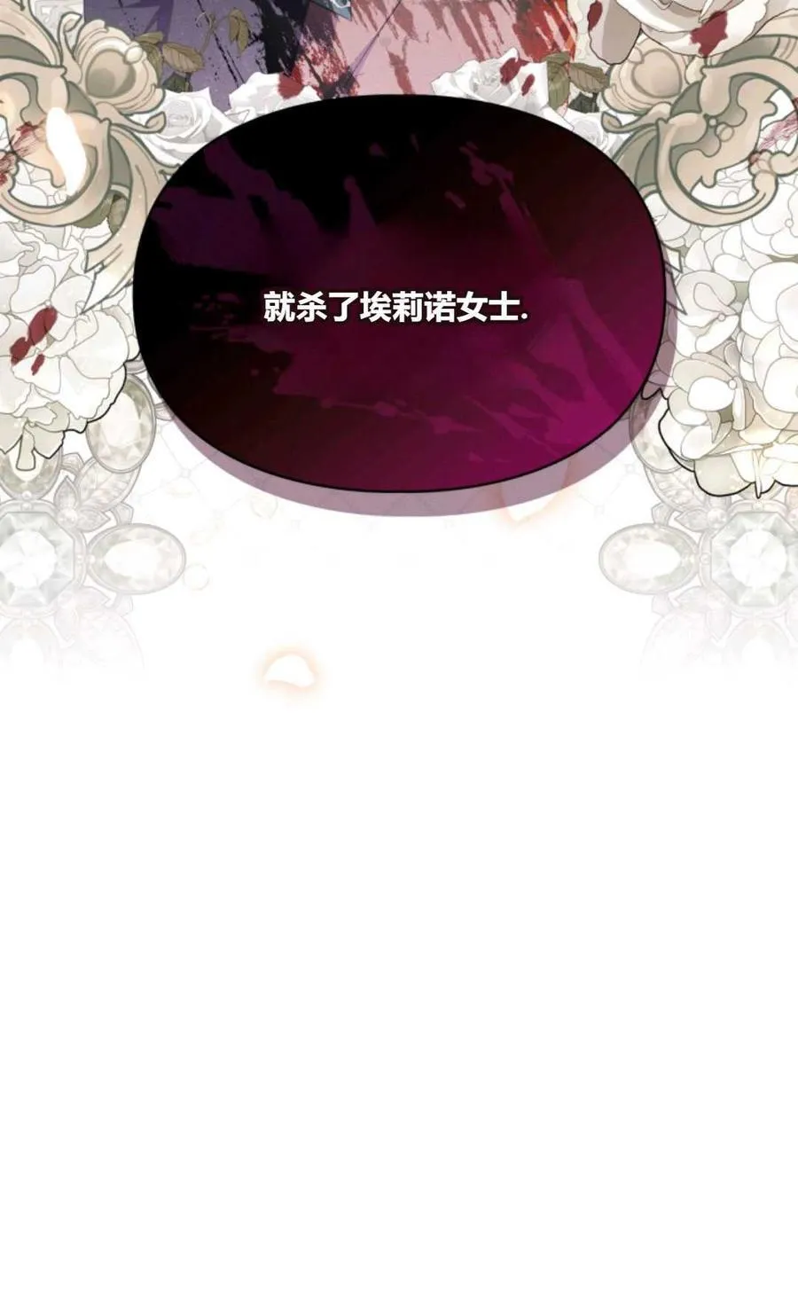 第32话 第56页