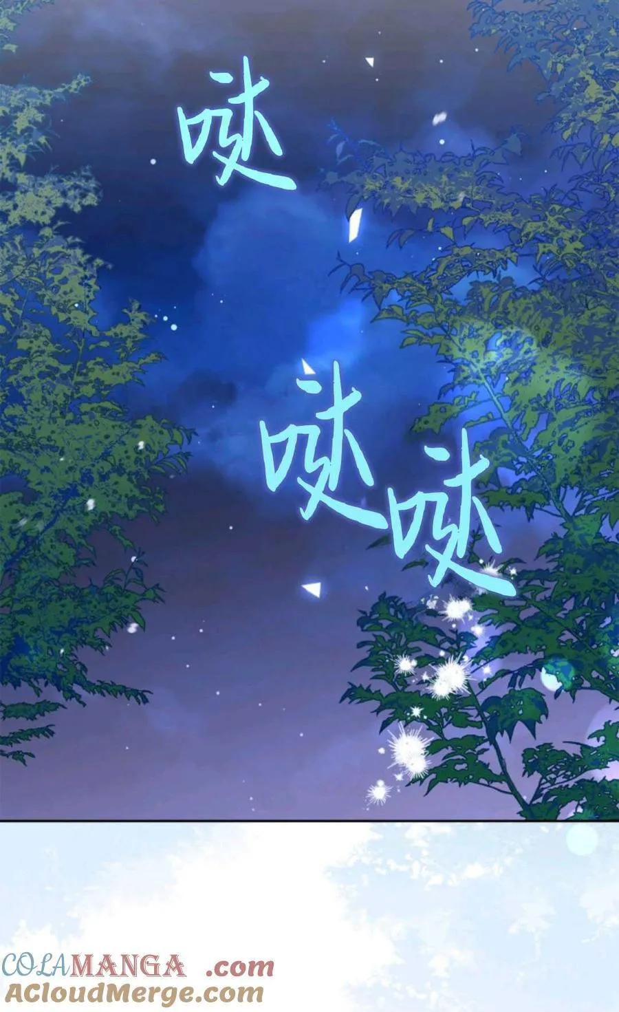第32话 第58页