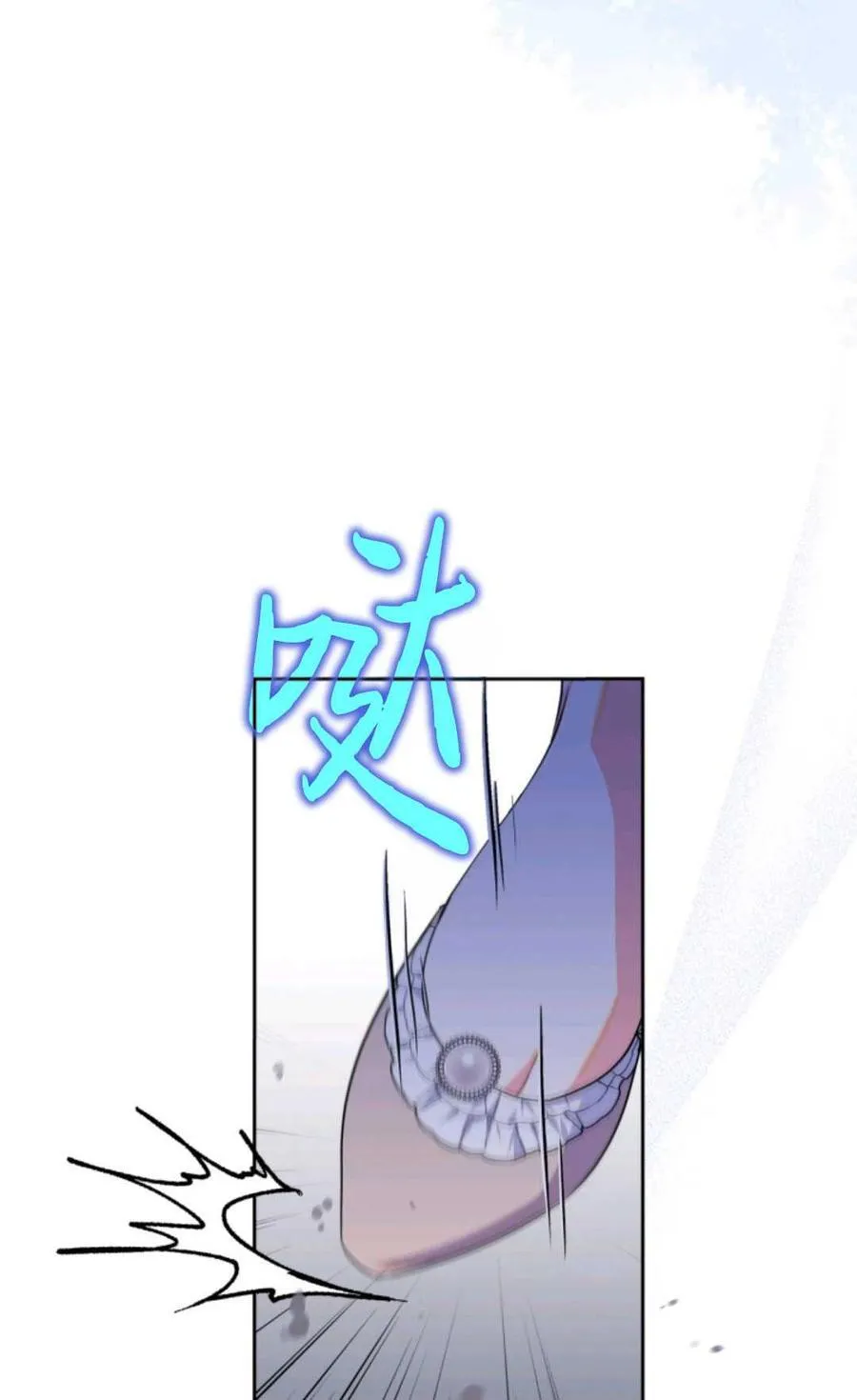 第32话 第59页