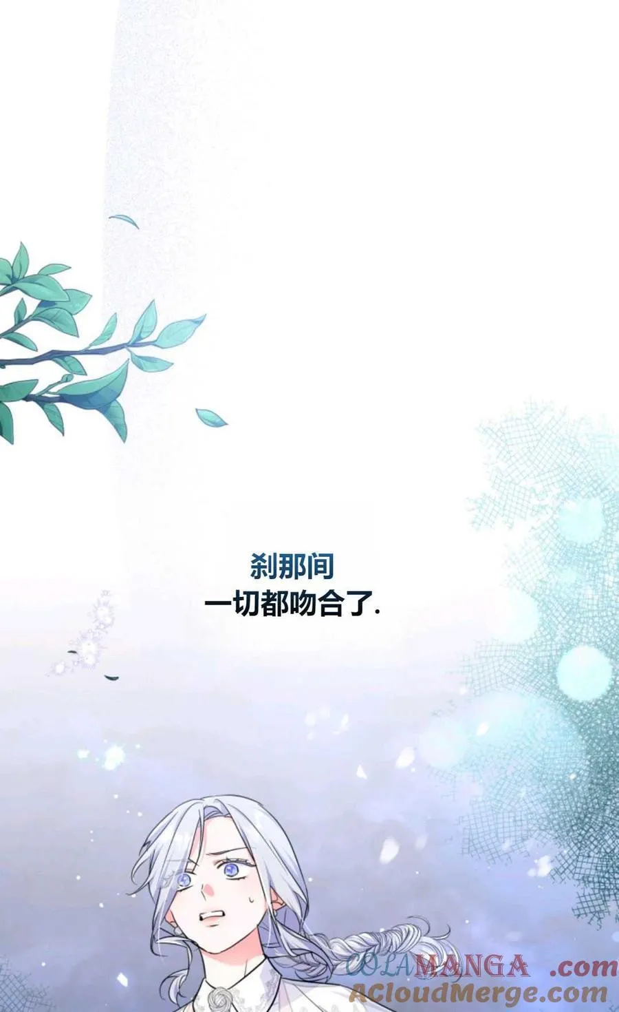 第32话 第61页