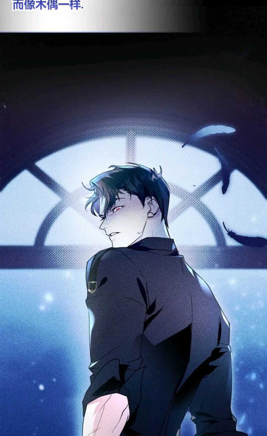 第32话 第63页