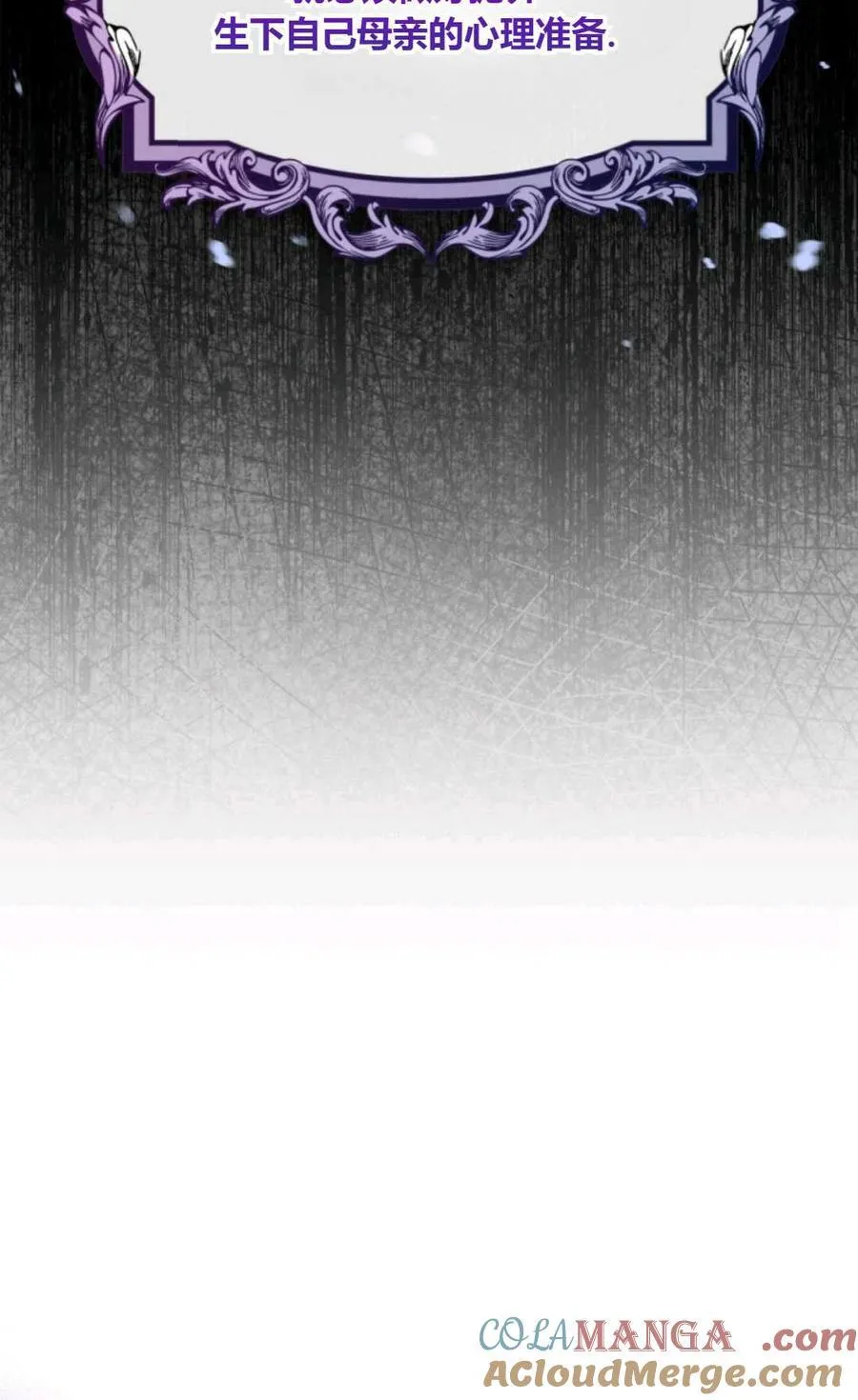 第32话 第67页