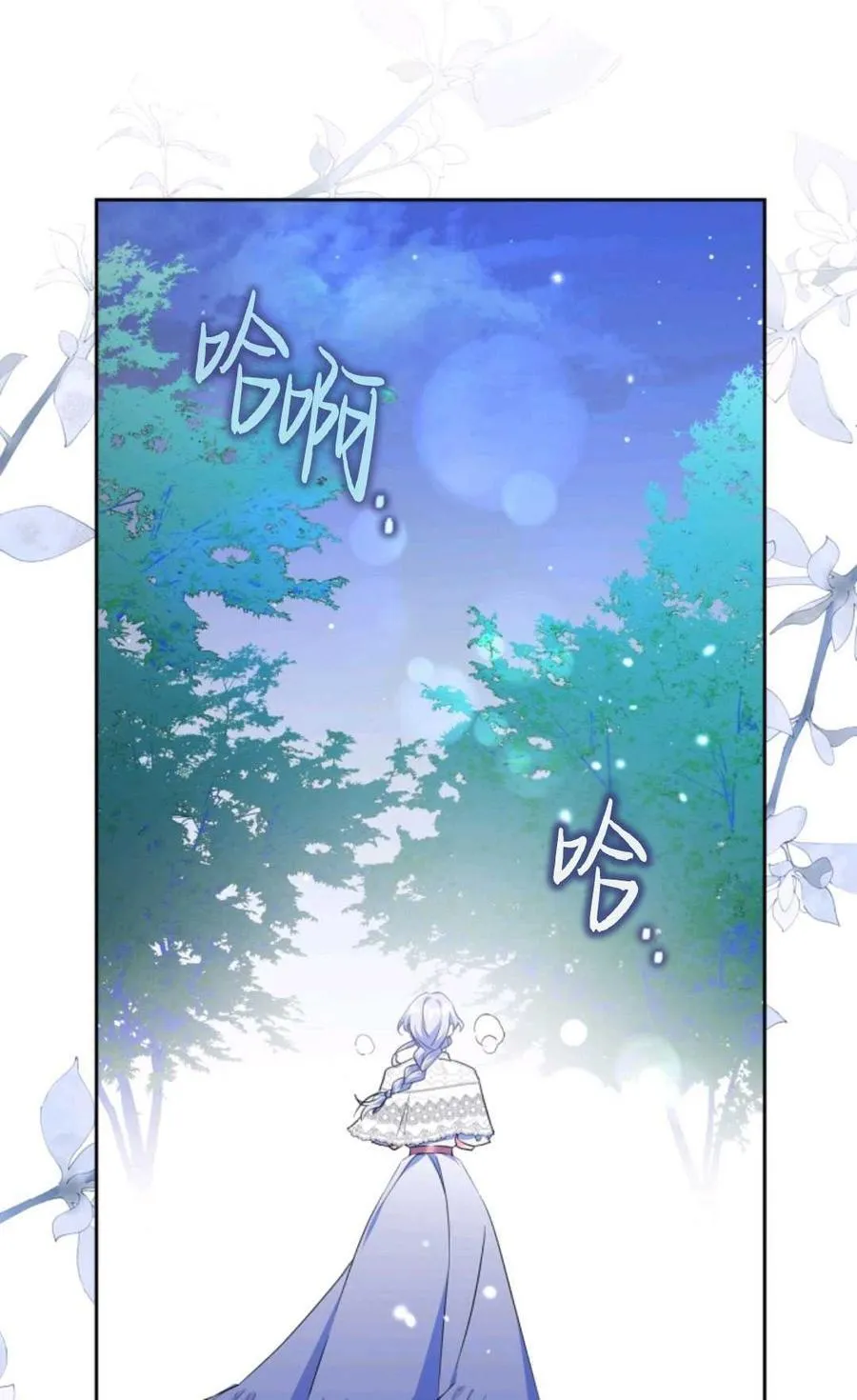 第32话 第69页