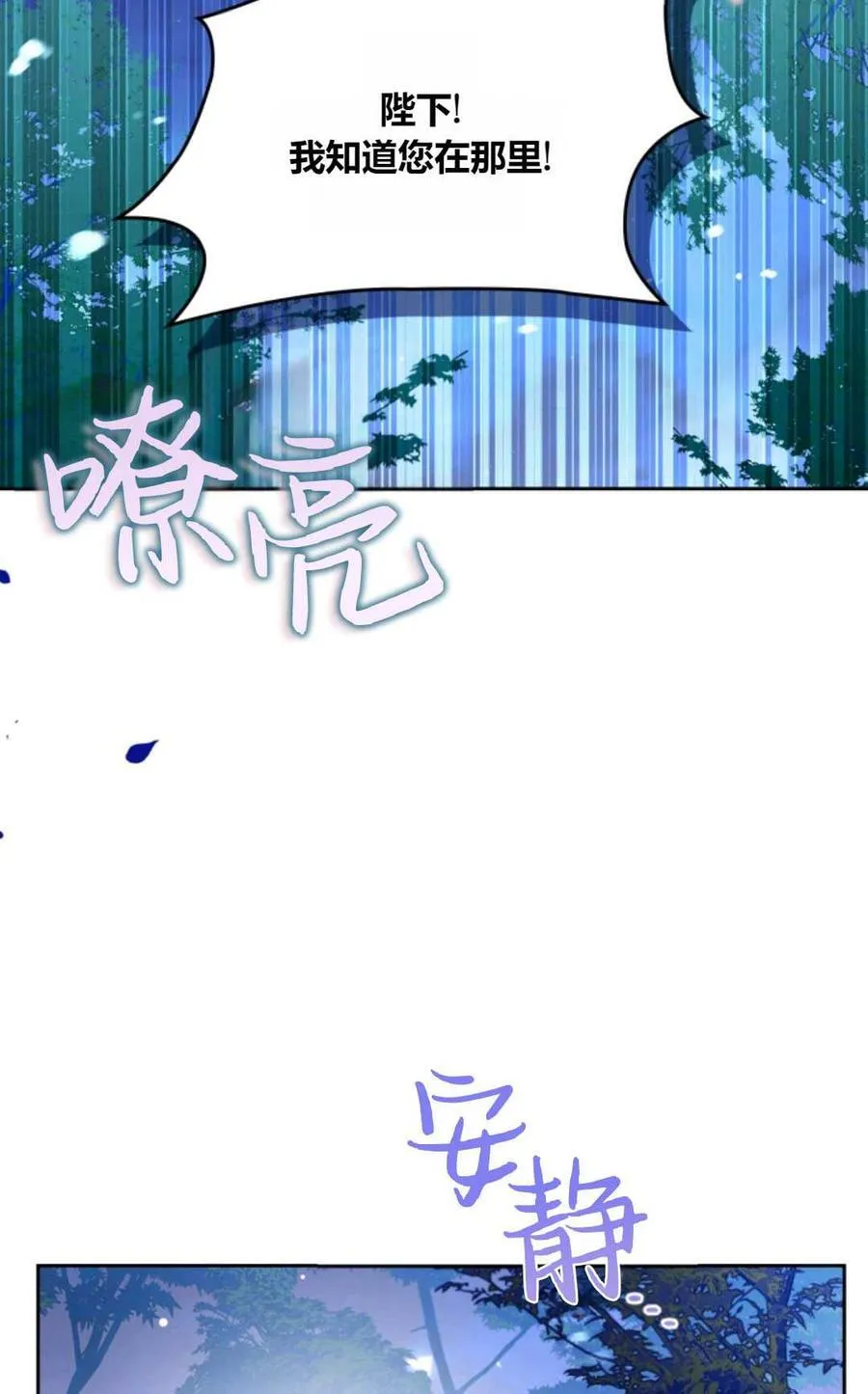第32话 第71页