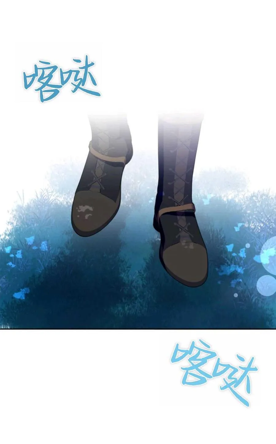 第32话 第75页