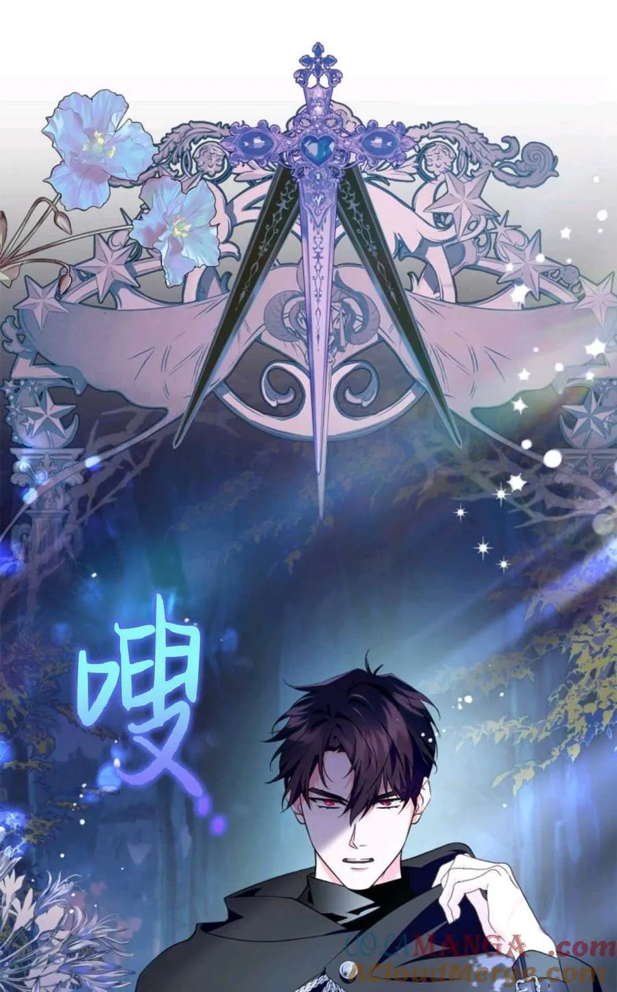 第32话 第76页