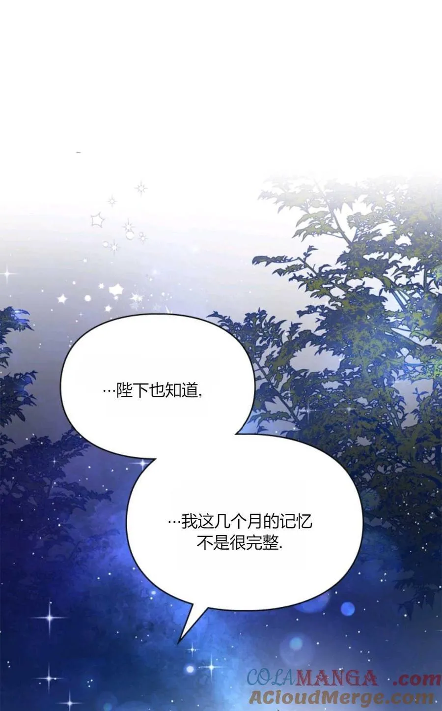 第32话 第79页