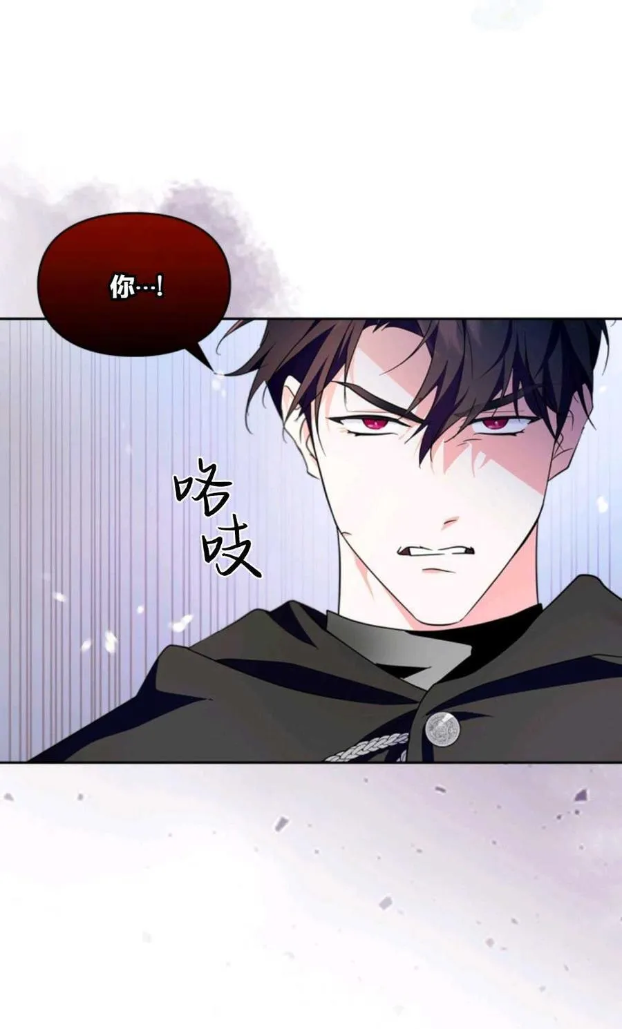第32话 第84页