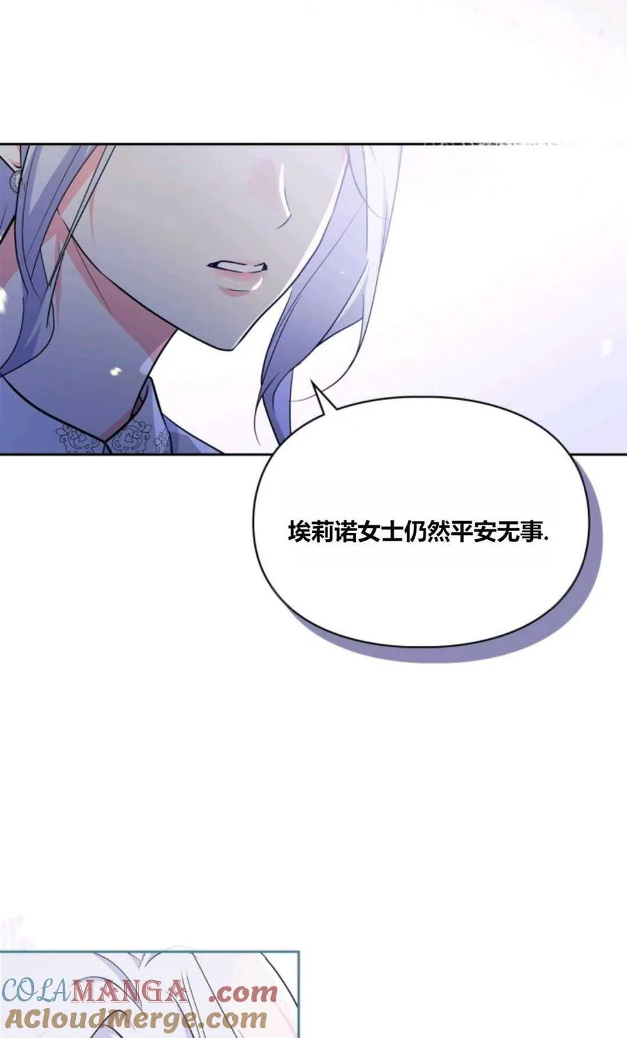 第32话 第85页