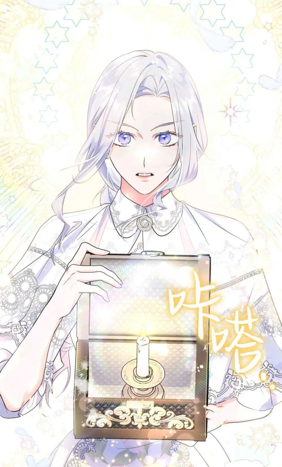 第32话 第89页