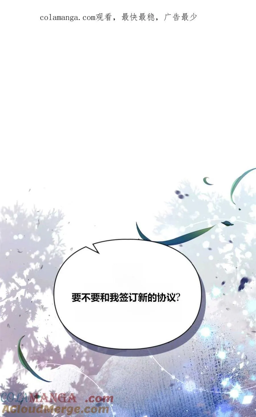 第32话 第92页