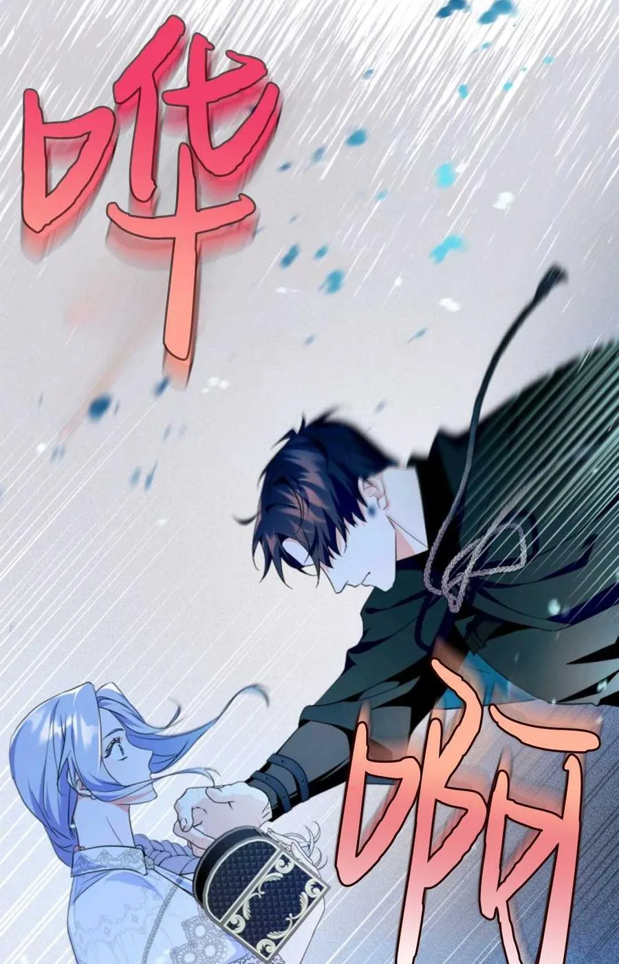 第33话 第6页