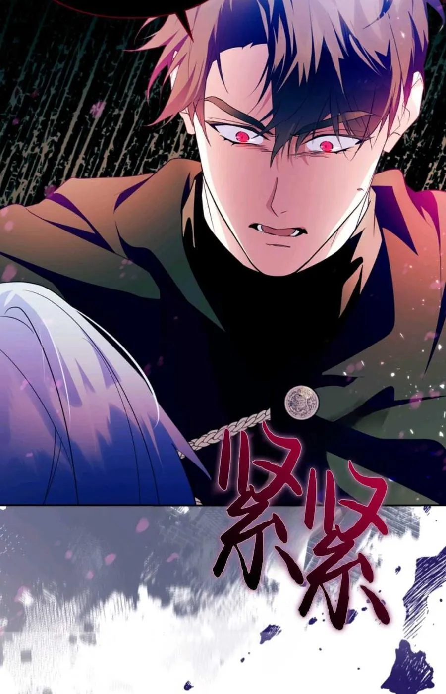 第33话 第8页