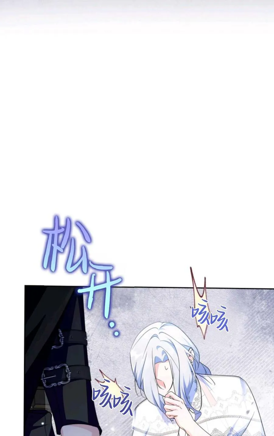 第33话 第15页