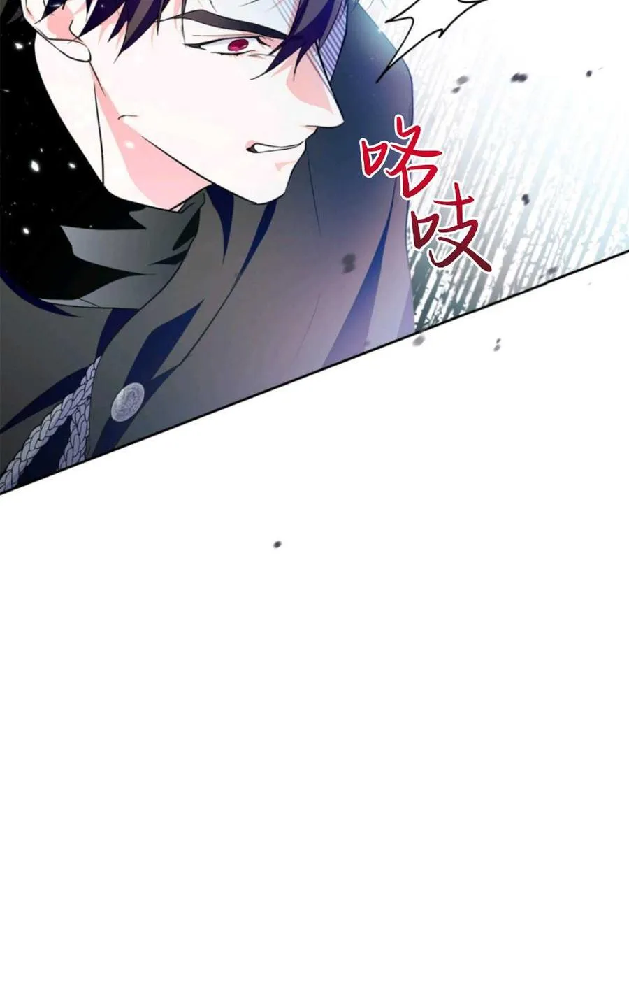 第33话 第18页