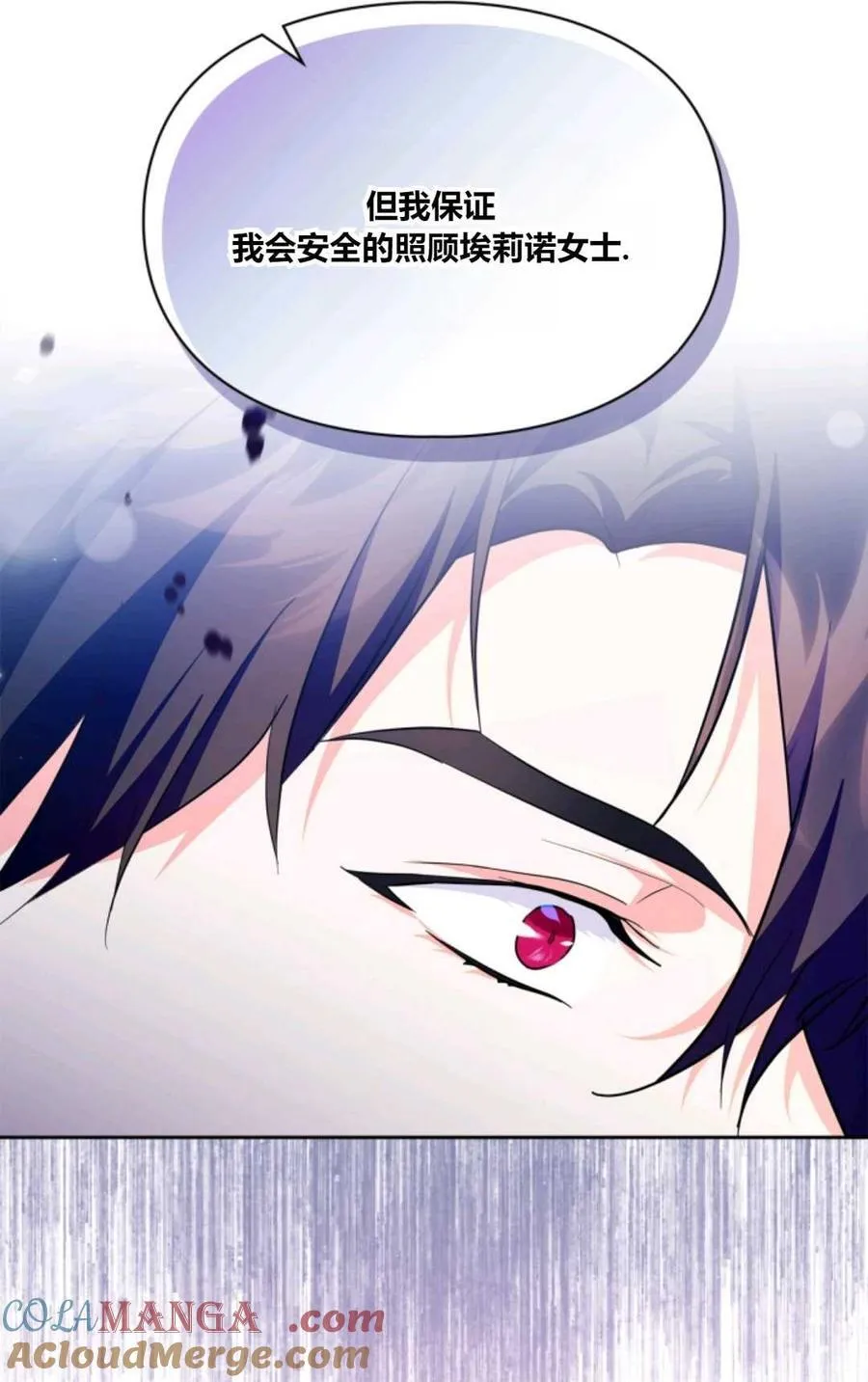 第33话 第19页