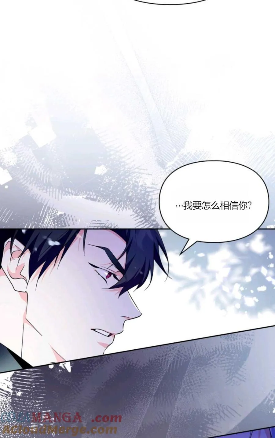 第33话 第22页