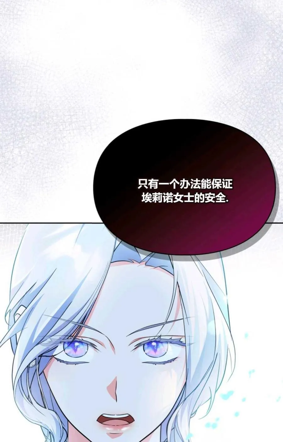 第33话 第27页