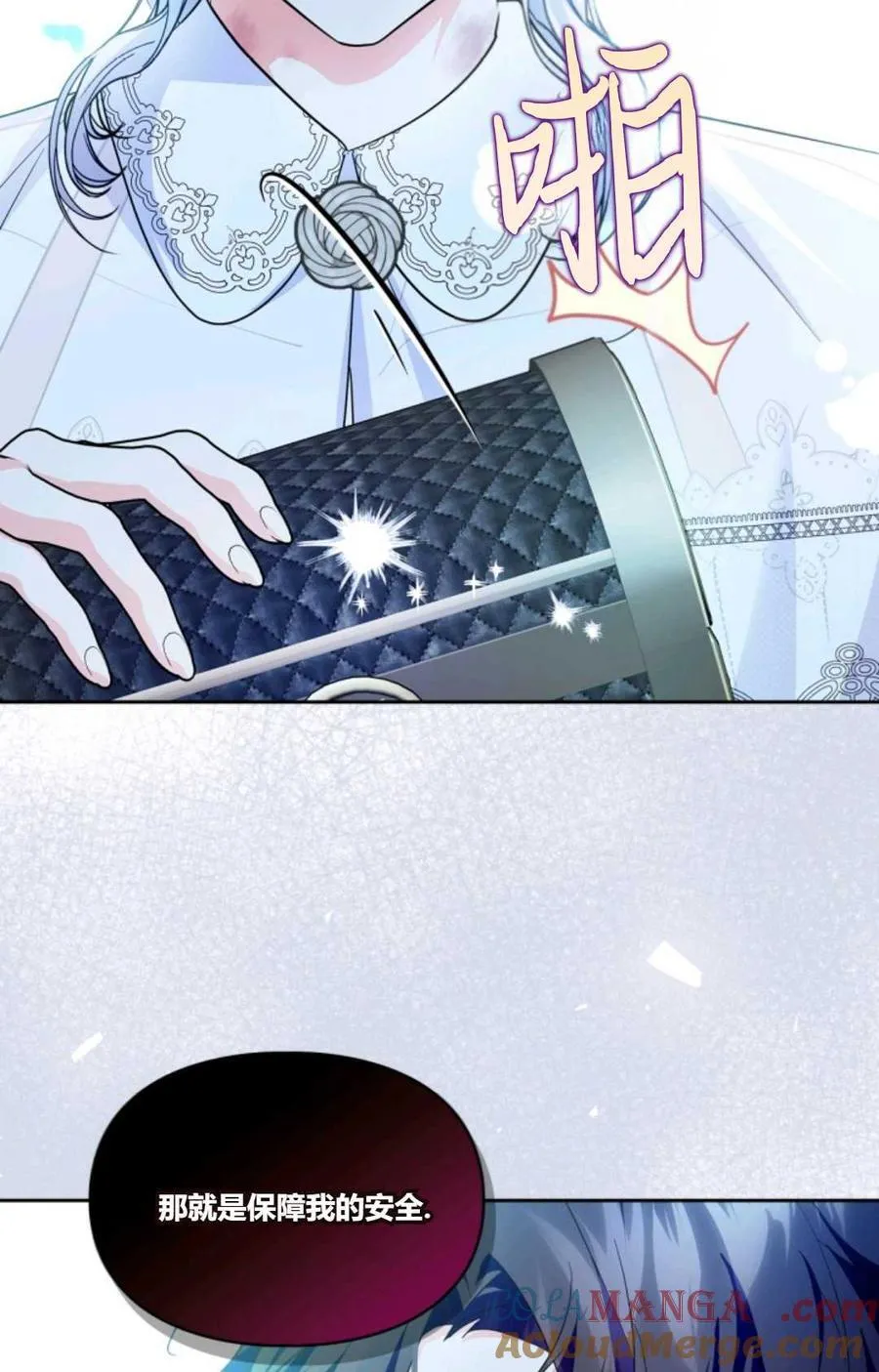 第33话 第28页