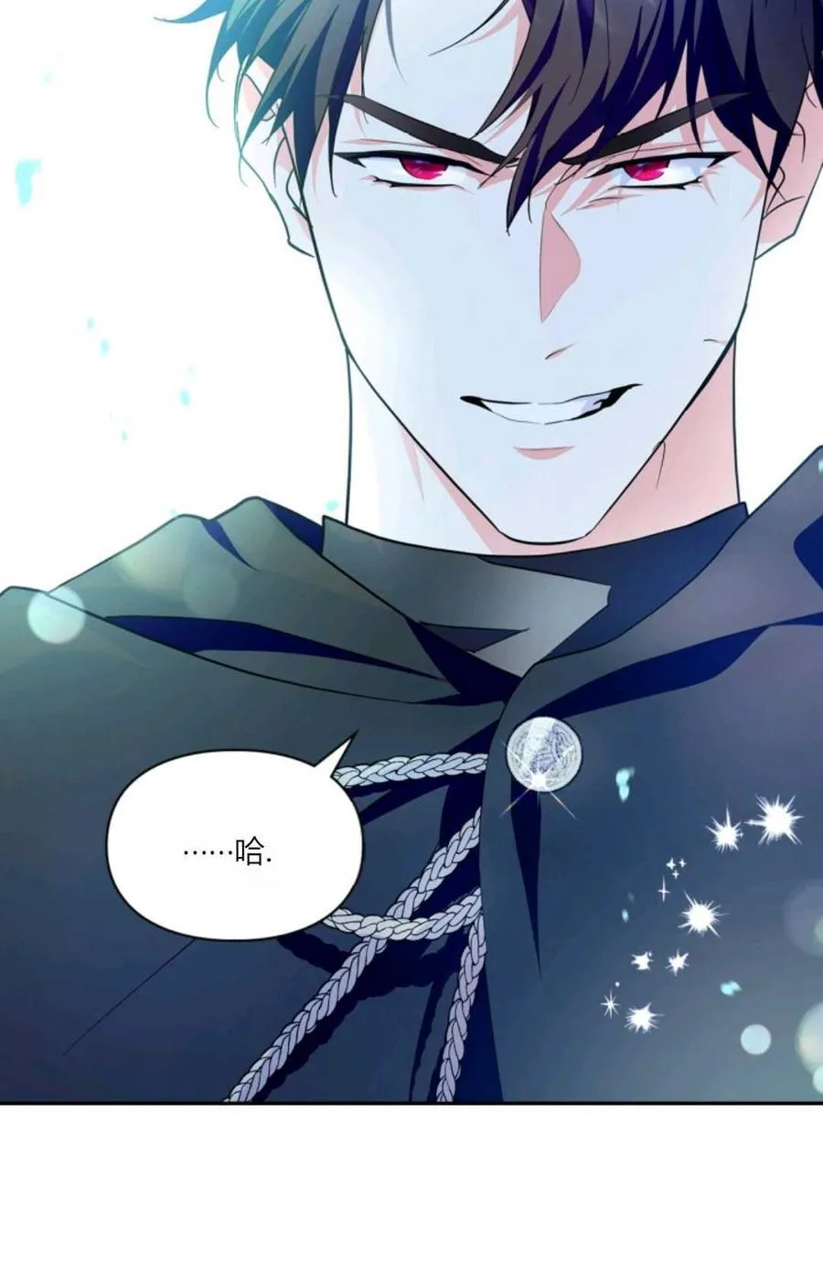 第33话 第29页