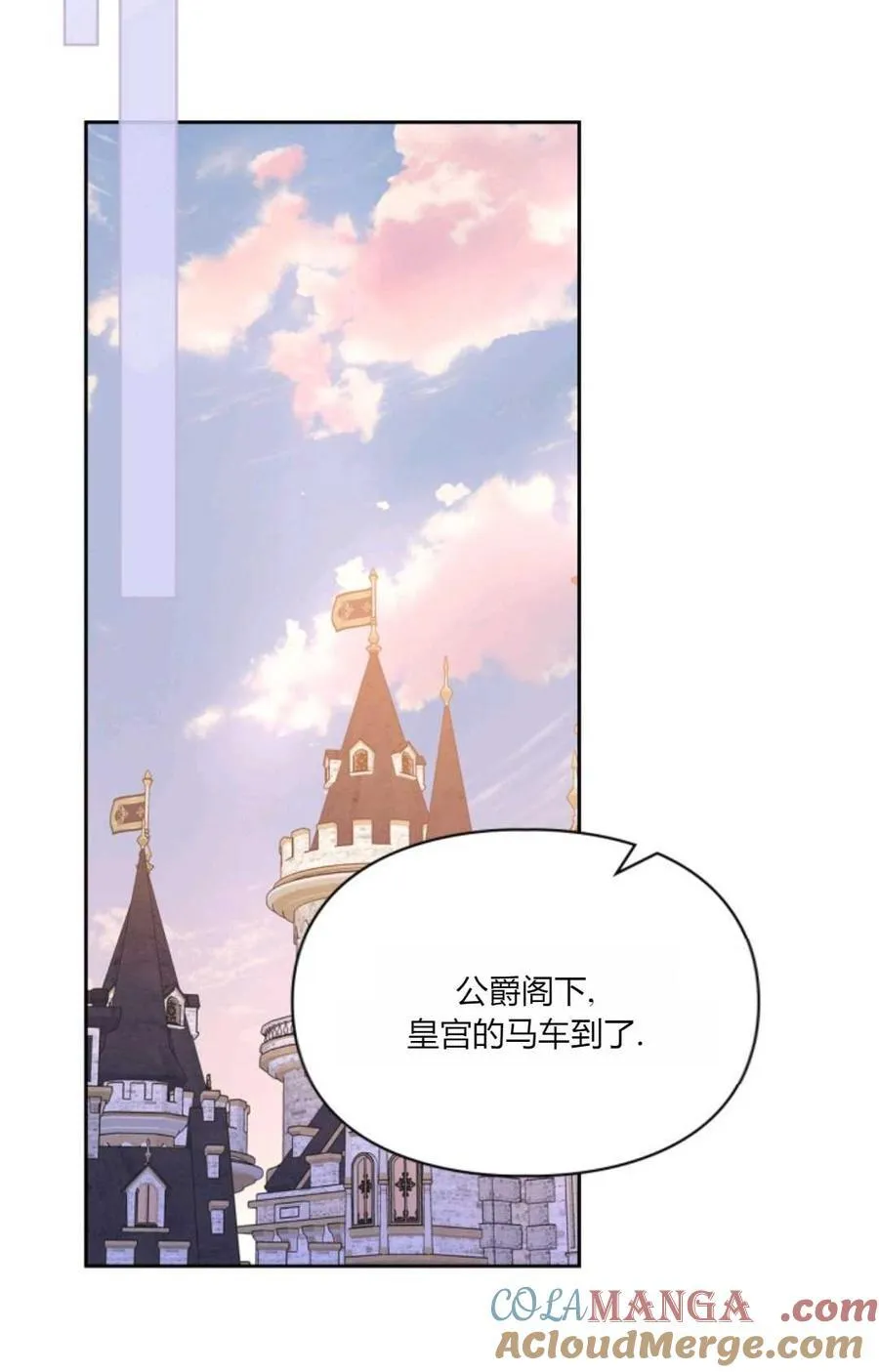 第33话 第34页