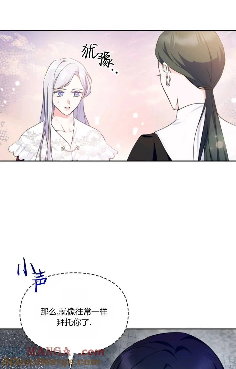 第33话 第37页