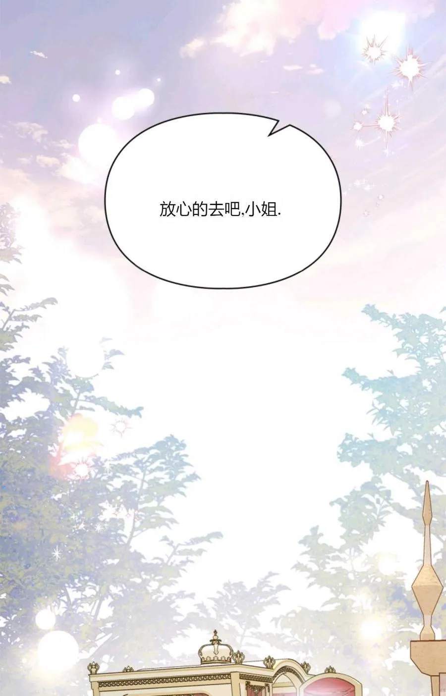 第33话 第39页