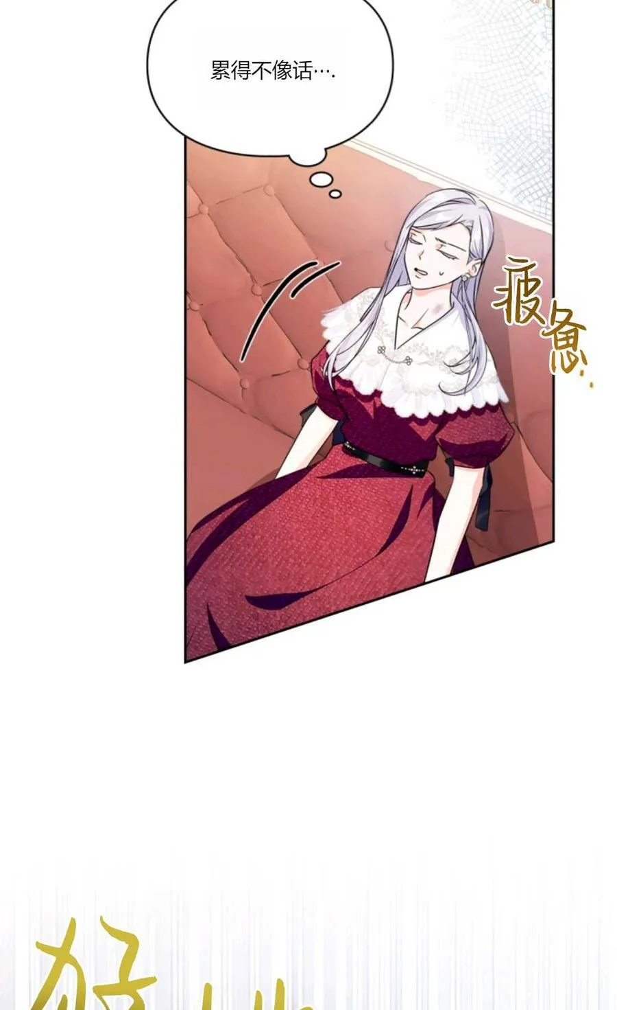 第33话 第41页
