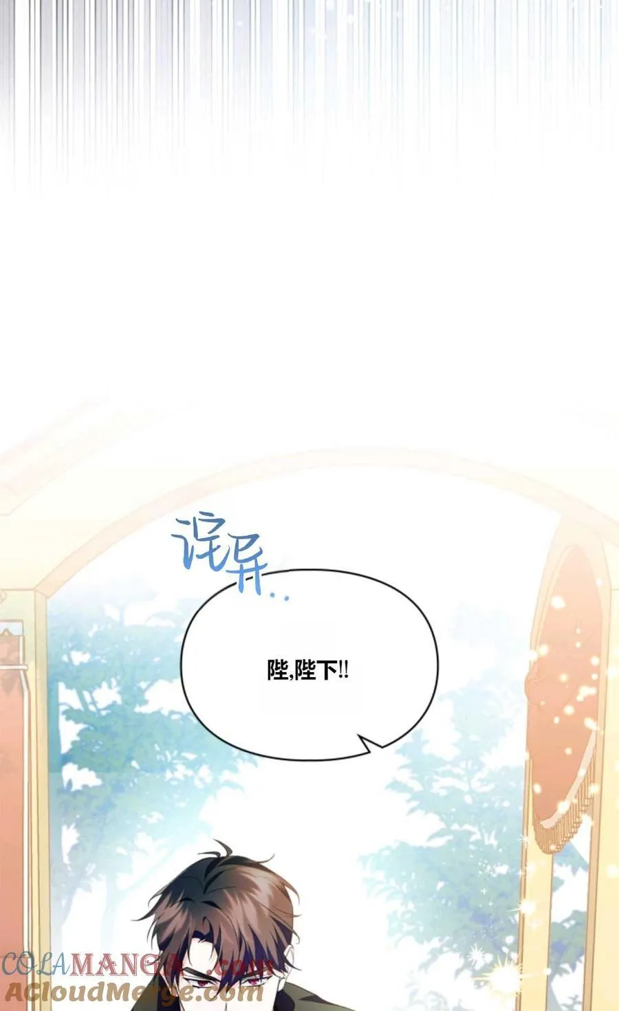 第33话 第43页