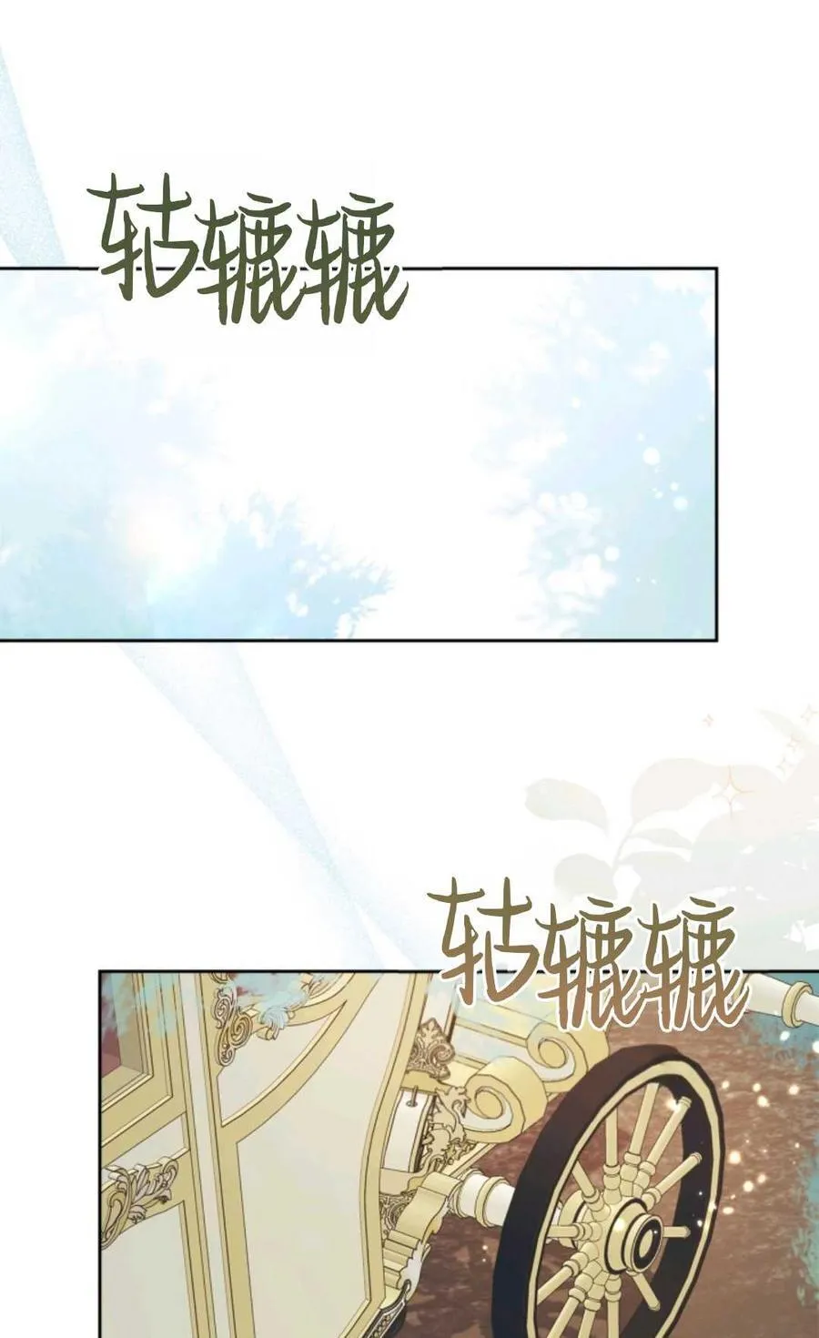 第33话 第48页
