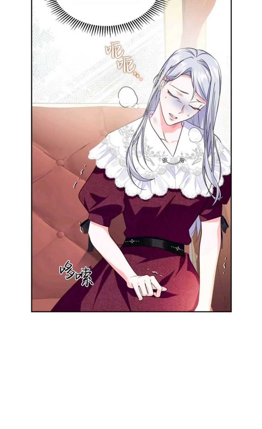 第33话 第51页