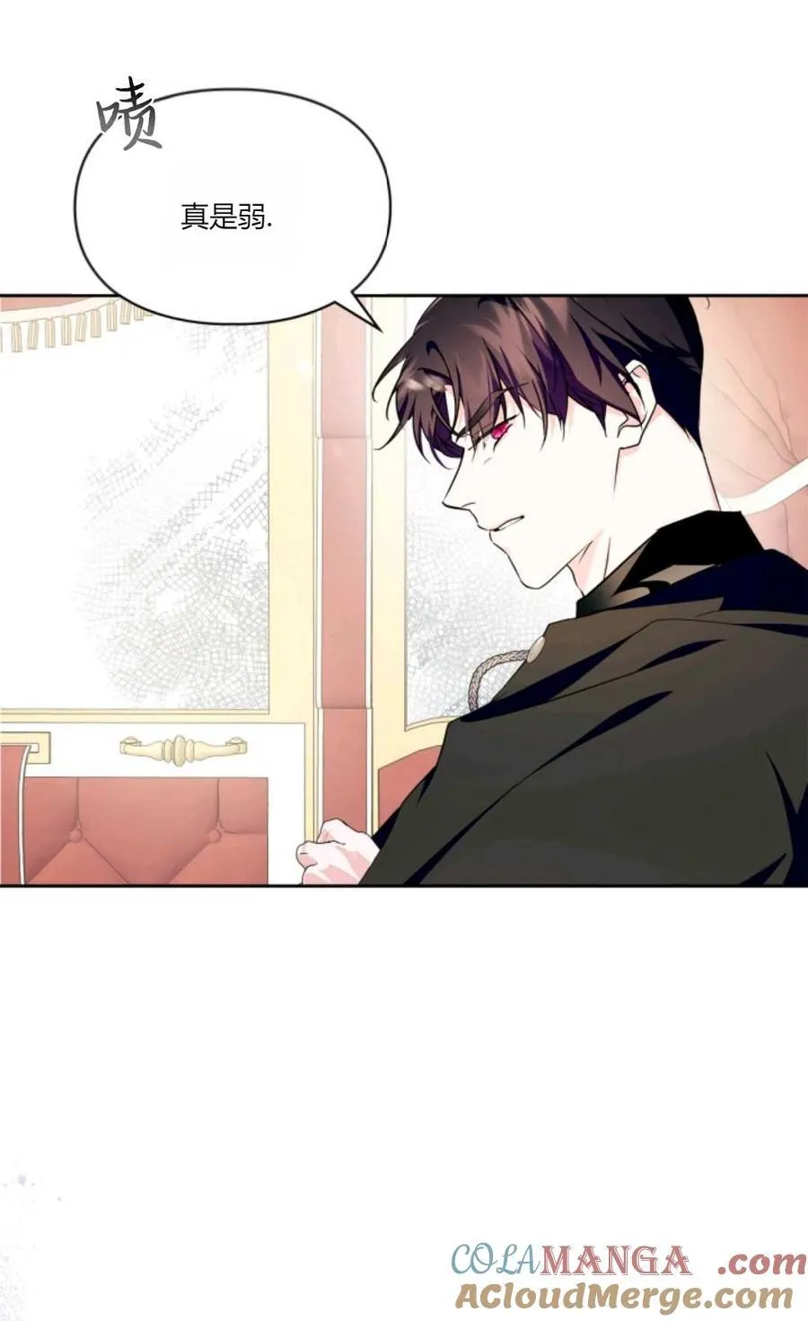 第33话 第52页