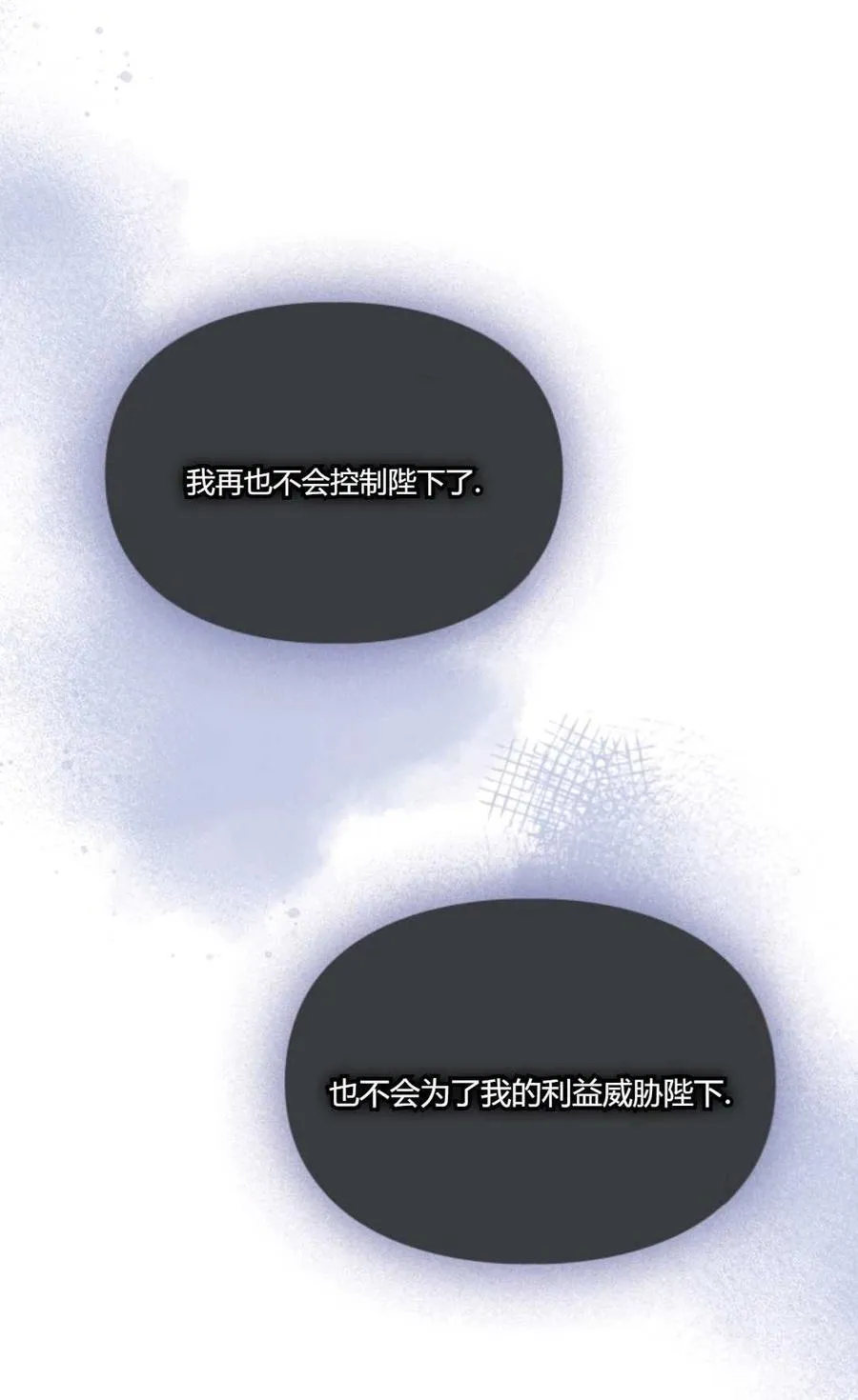 第33话 第53页