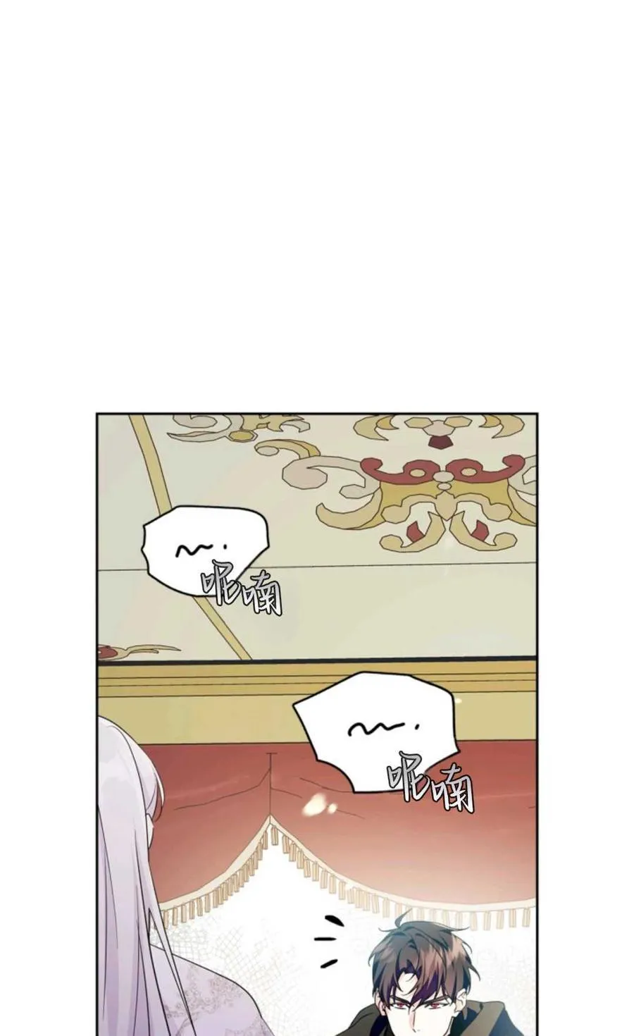 第33话 第57页