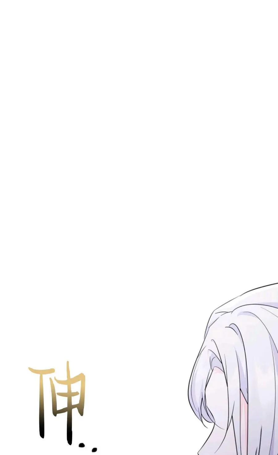 第33话 第63页