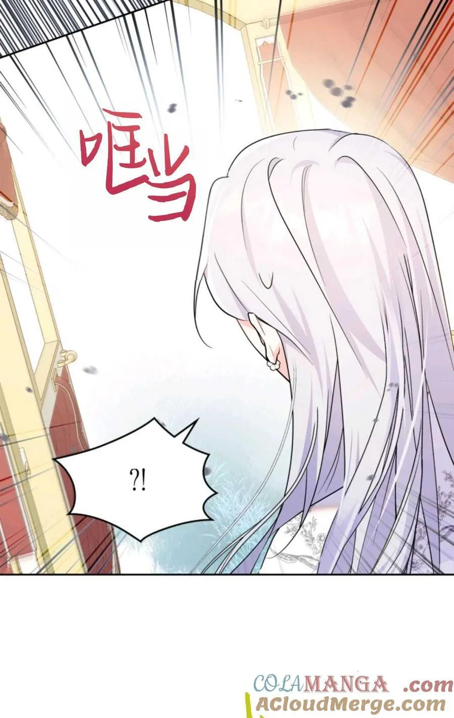 第33话 第70页